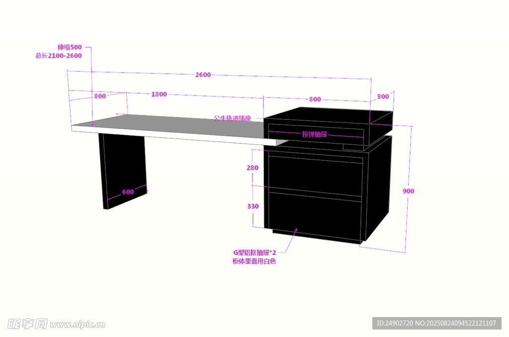 3d岛台效果图
