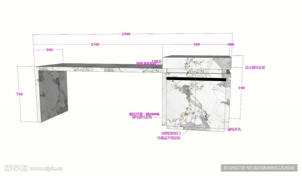 3d岛台效果图