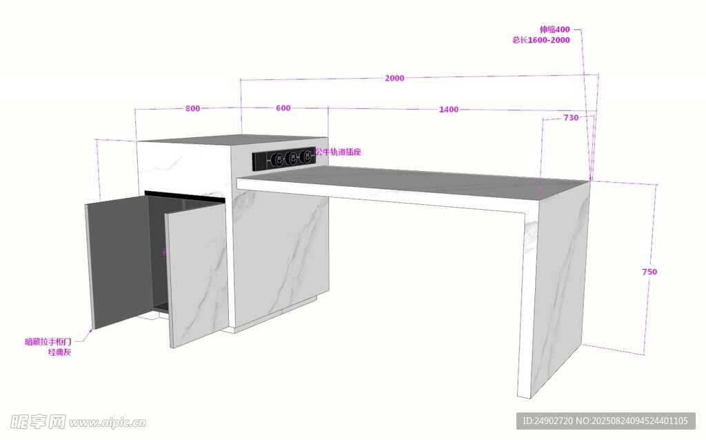 3d岛台效果图
