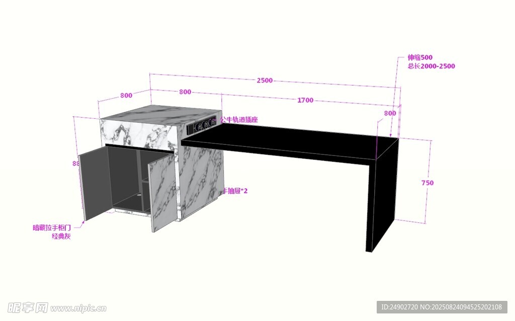 3d岛台效果图