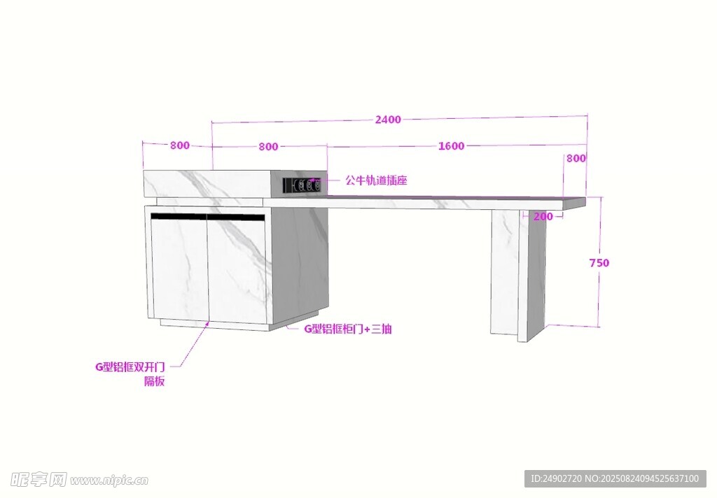 3d岛台效果图