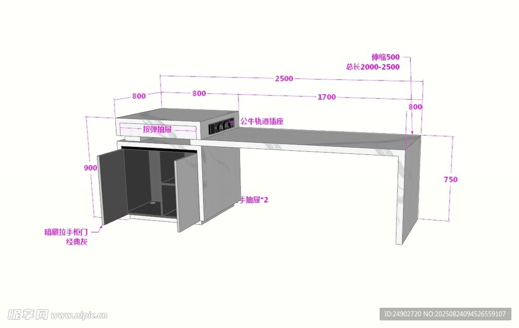 3d岛台效果图