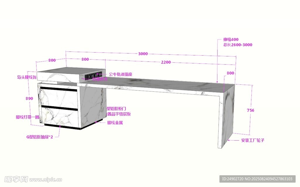 3d岛台效果图