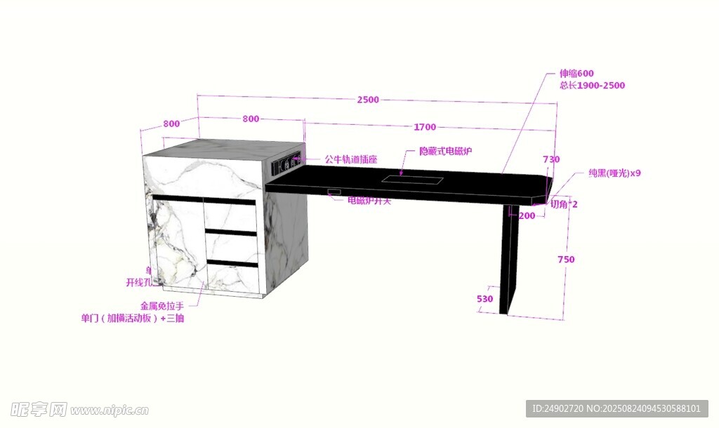3d岛台效果图