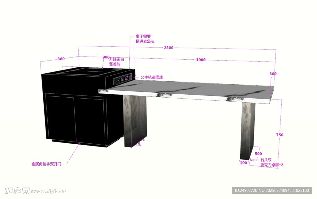3d岛台效果图