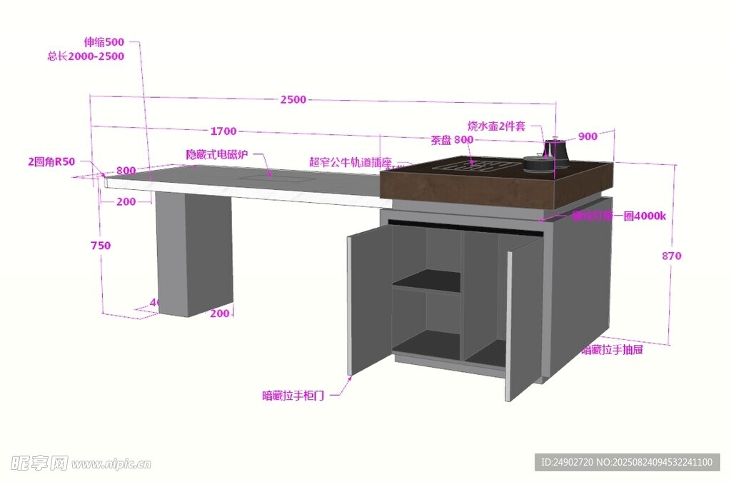 3d岛台效果图