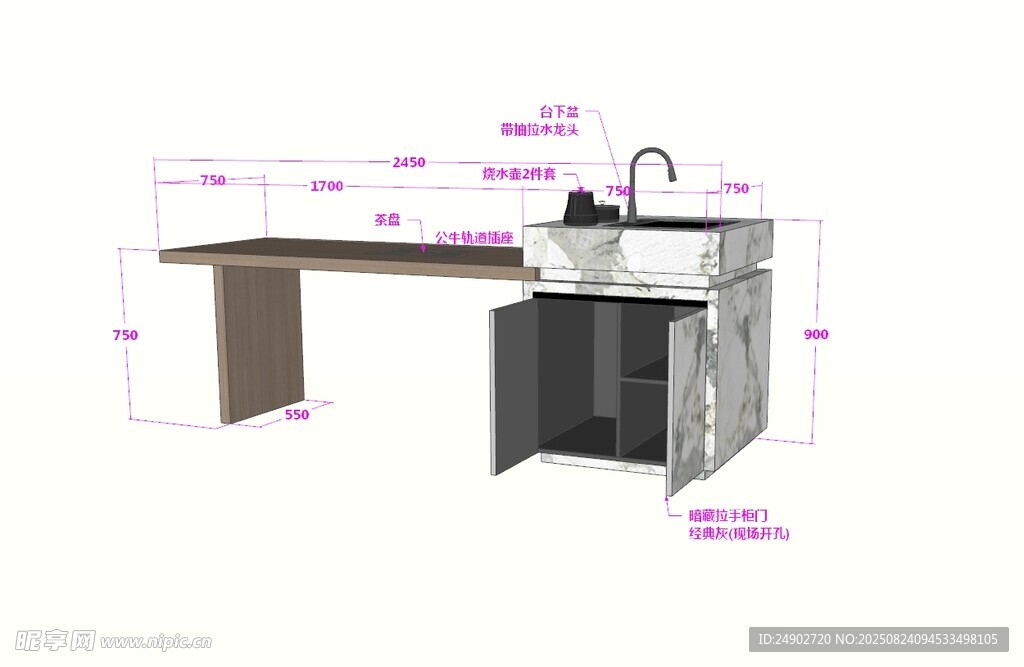 3d岛台效果图