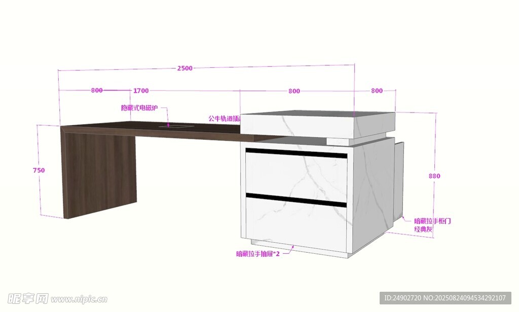 3d岛台效果图