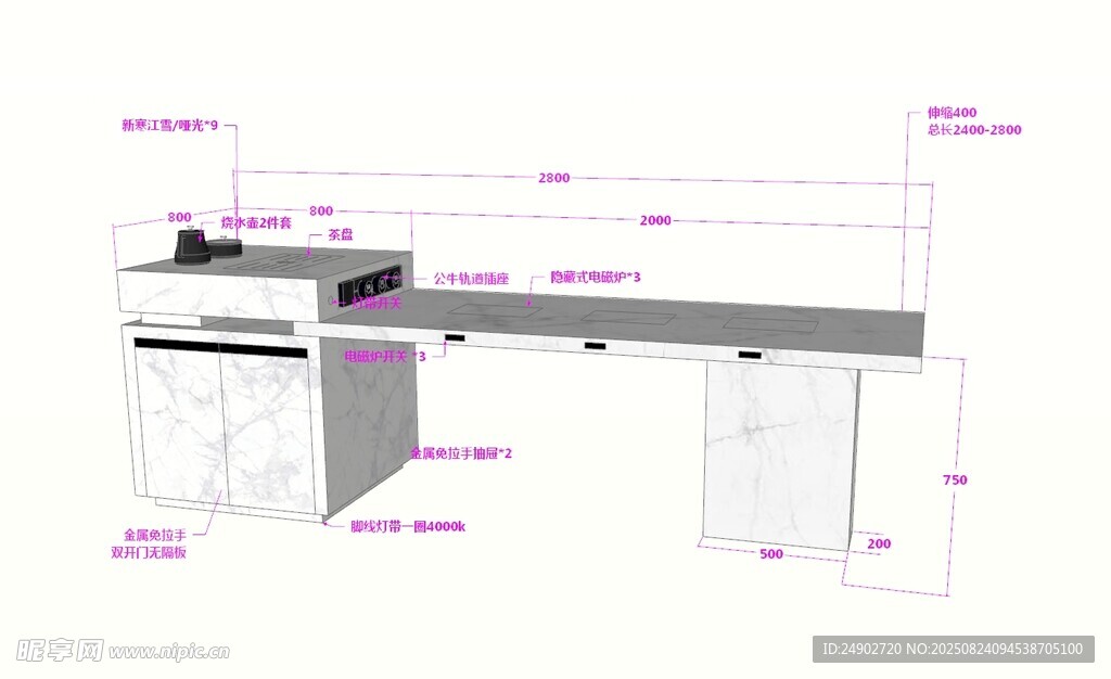 3d岛台效果图