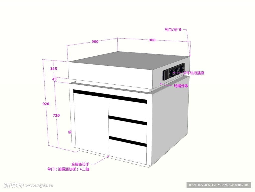 3d岛台效果图