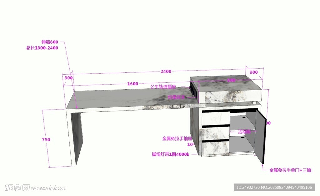3d岛台效果图