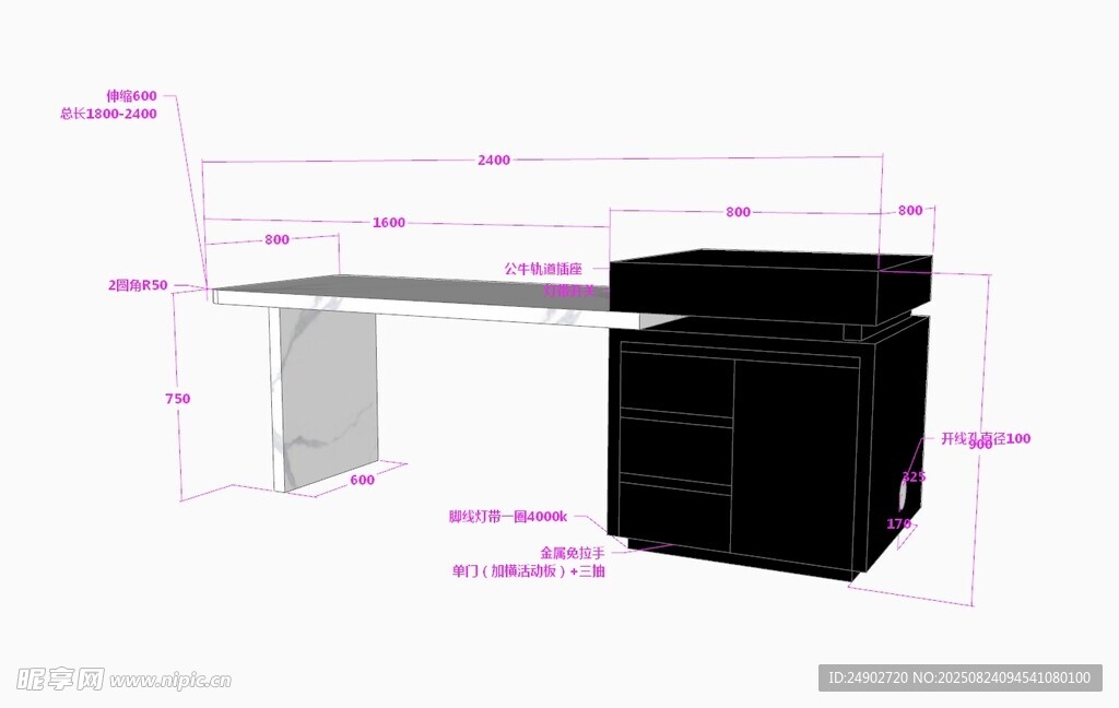 3d岛台效果图