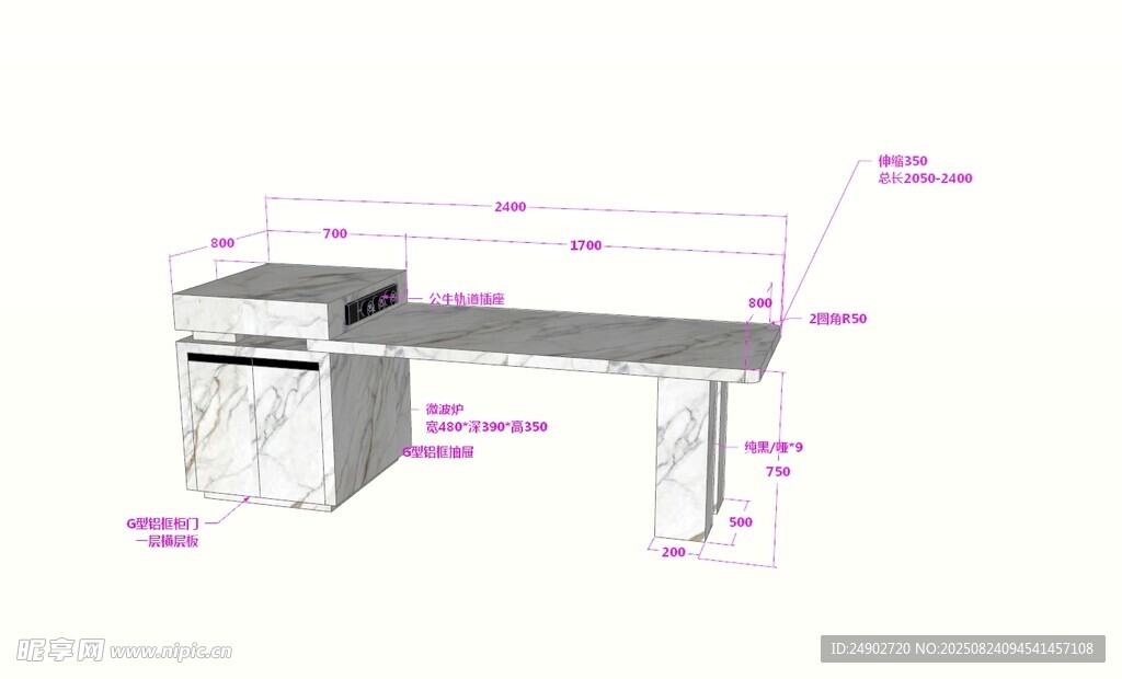 3d岛台效果图