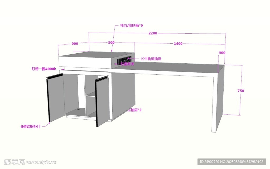 3d岛台效果图