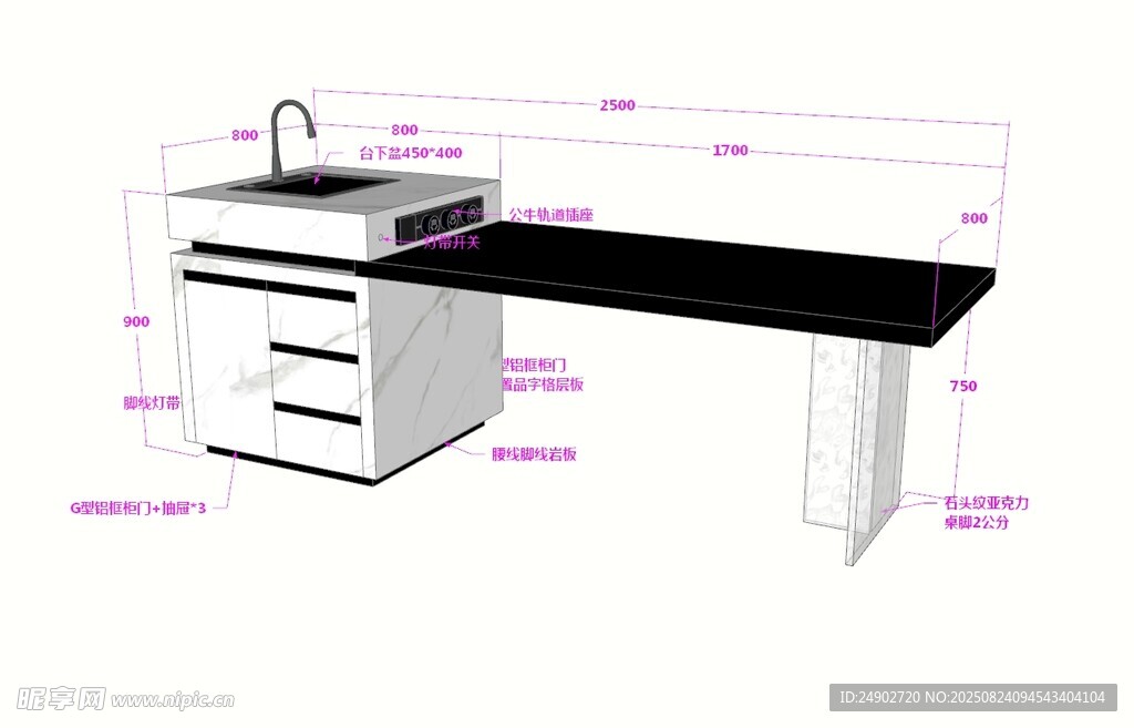 3d岛台效果图