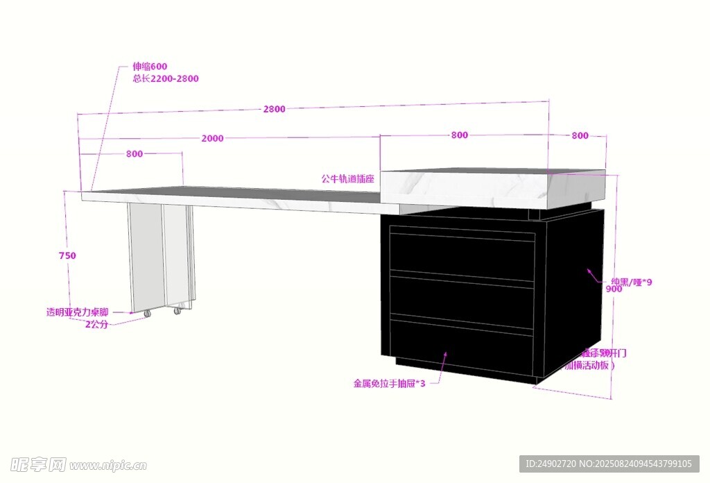 3d岛台效果图