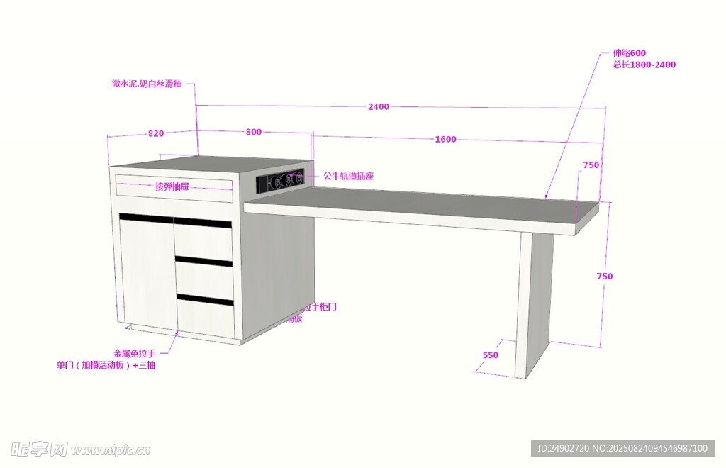 3d岛台效果图