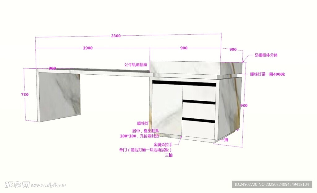 3d岛台效果图