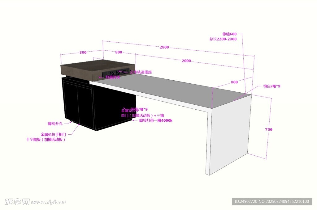 3d岛台效果图
