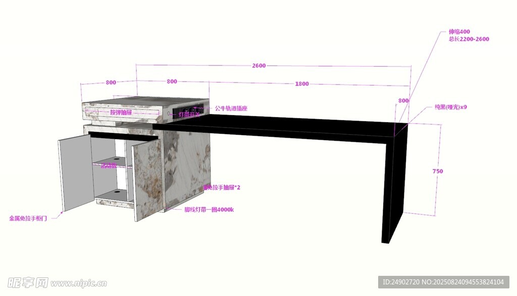 3d岛台效果图