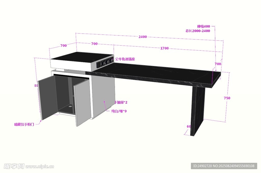 3d岛台效果图