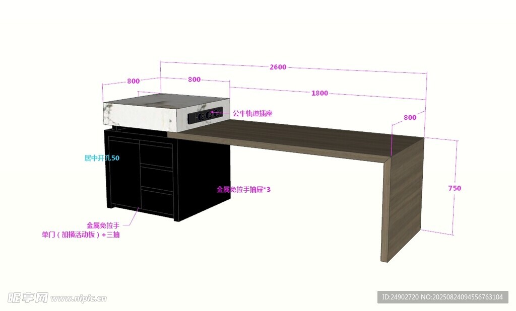 3d岛台效果图