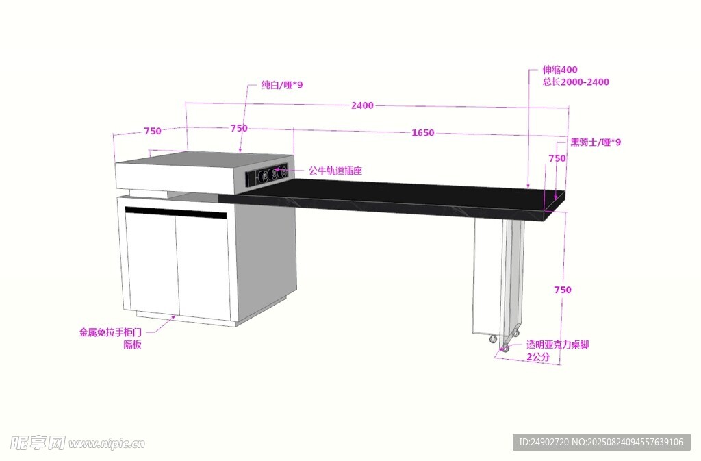 3d岛台效果图