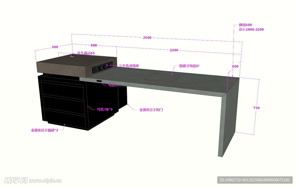 3d岛台效果图