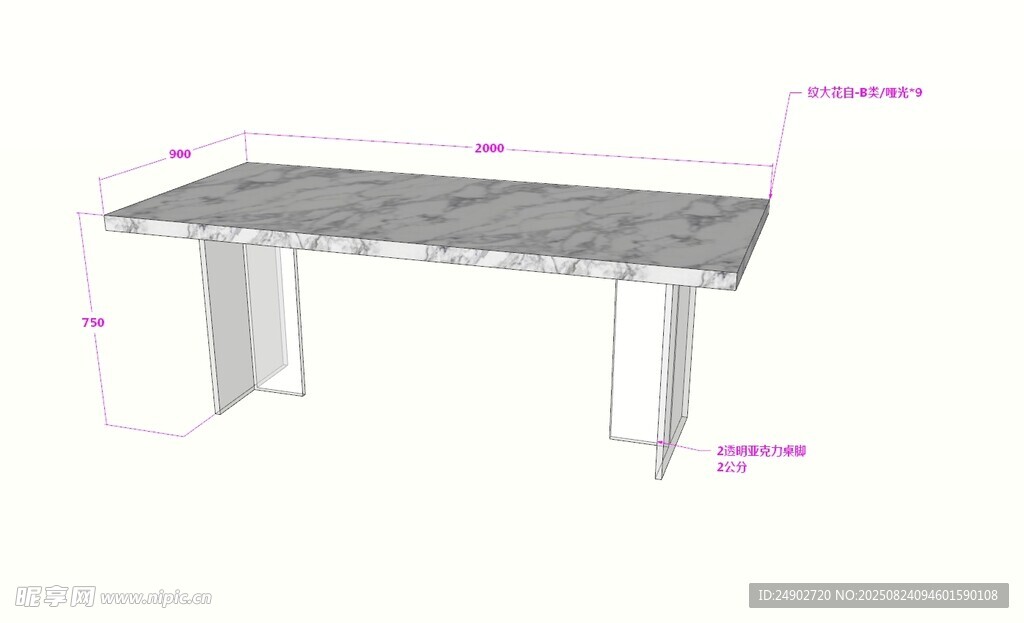 3d岛台效果图