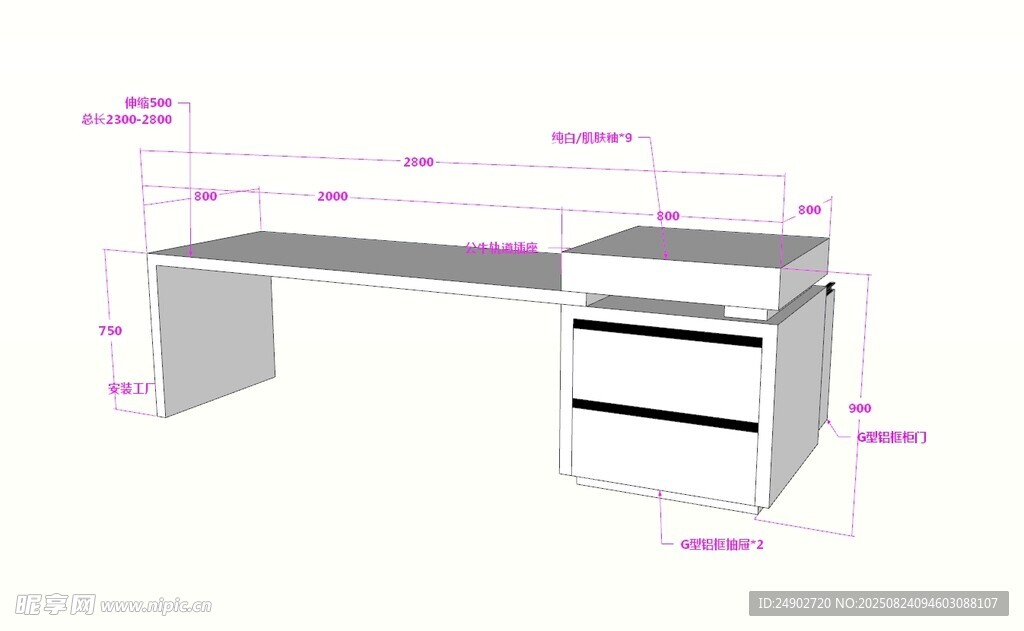 3d岛台效果图