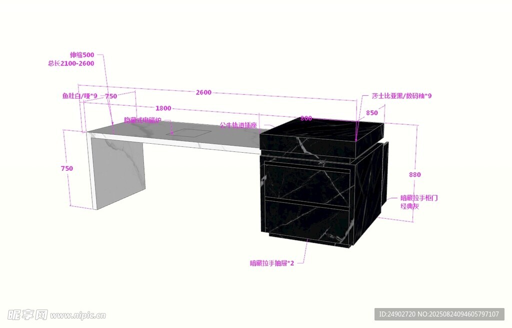 3d岛台效果图