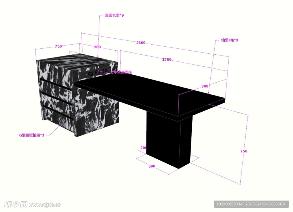 3d岛台效果图