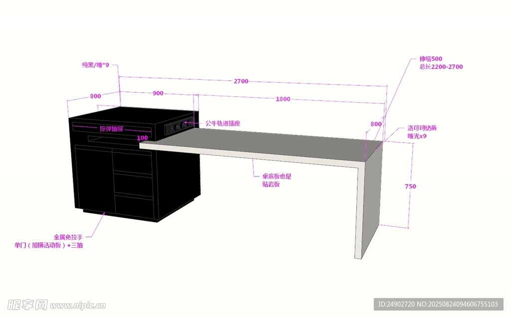 3d岛台效果图