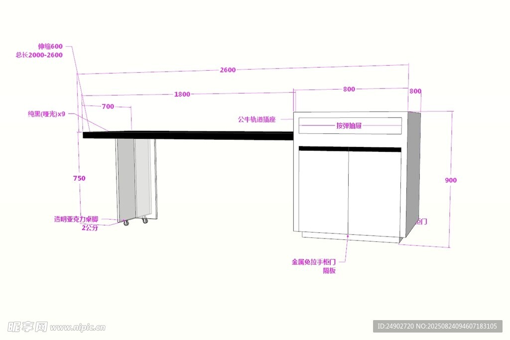 3d岛台效果图