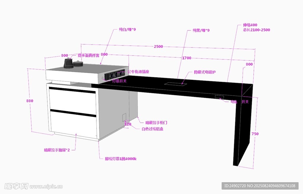 3d岛台效果图