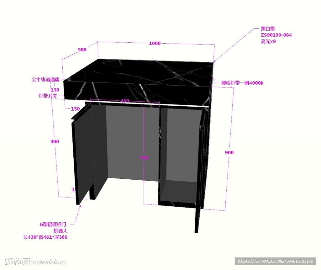 3d岛台效果图
