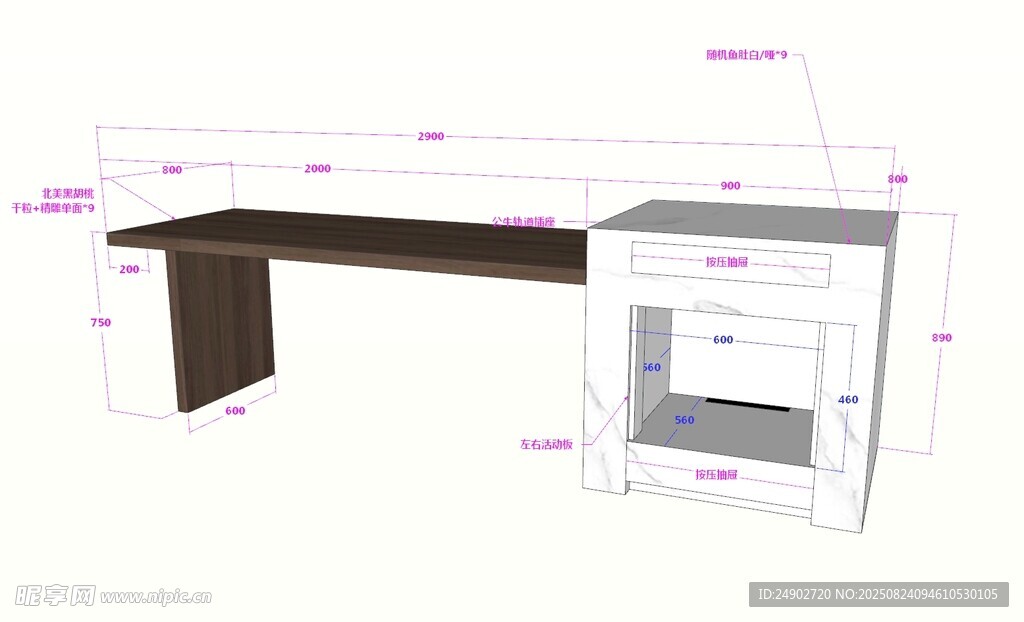 3d岛台效果图