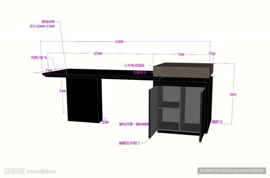 3d岛台效果图