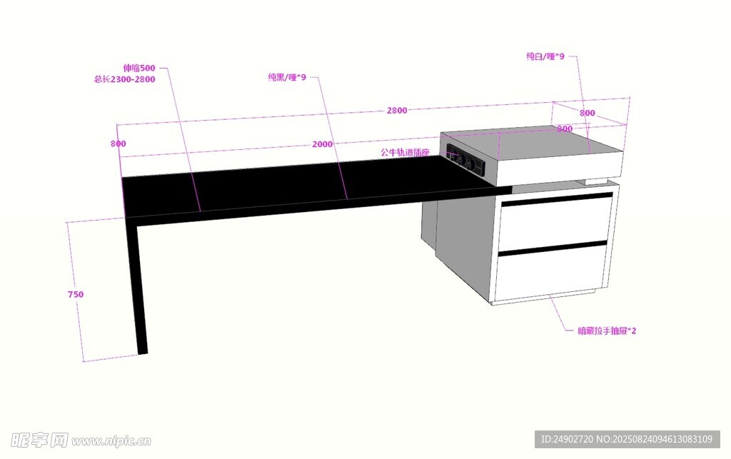 3d岛台效果图