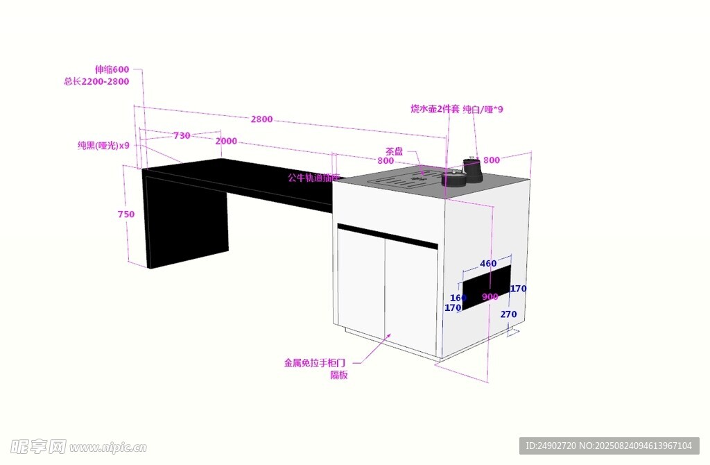 3d岛台效果图