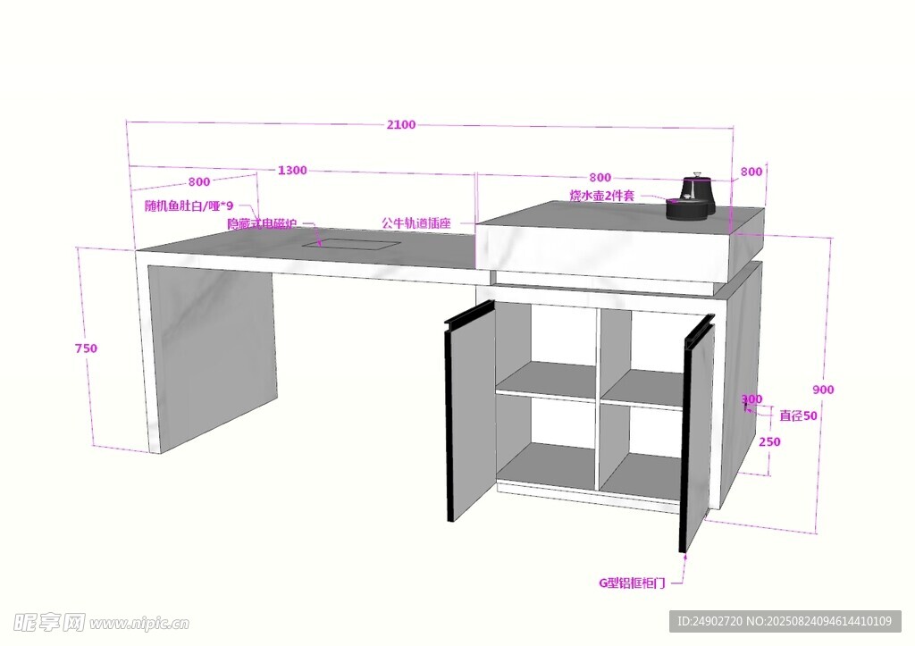 3d岛台效果图