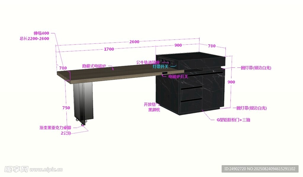 3d岛台效果图