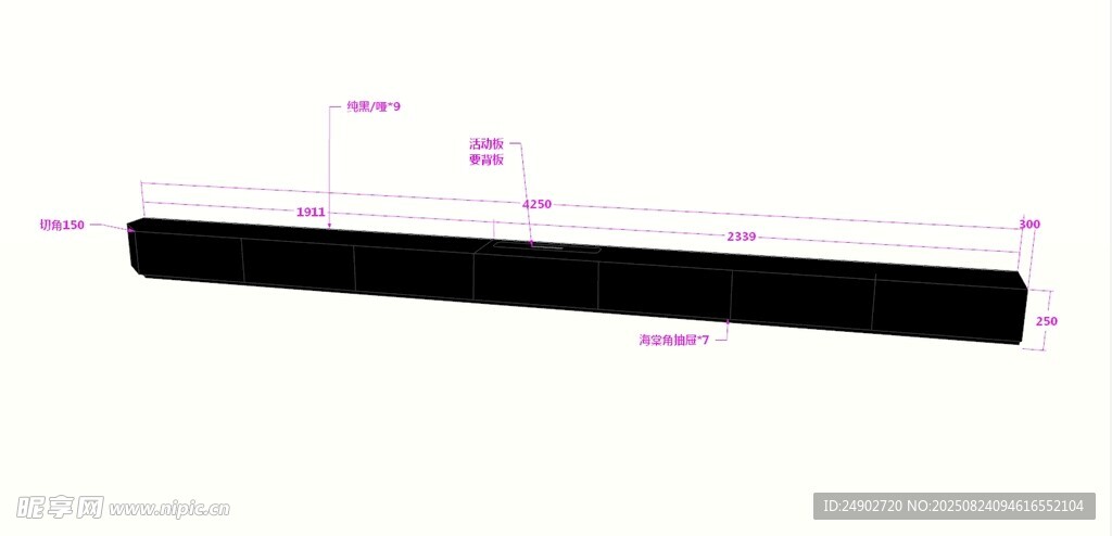 3d岛台效果图