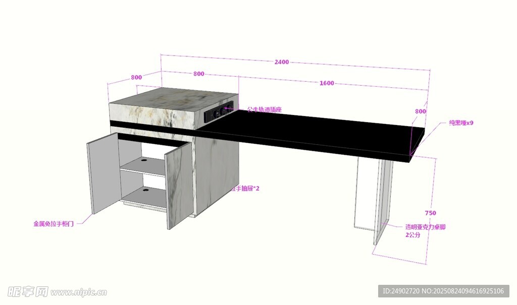 3d岛台效果图
