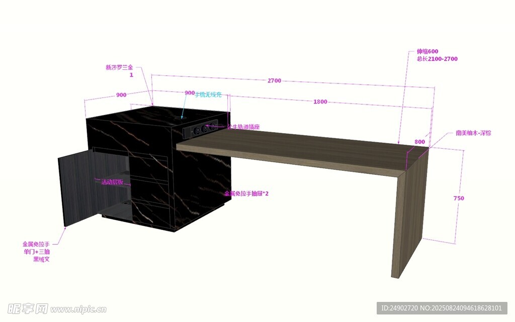 3d岛台效果图