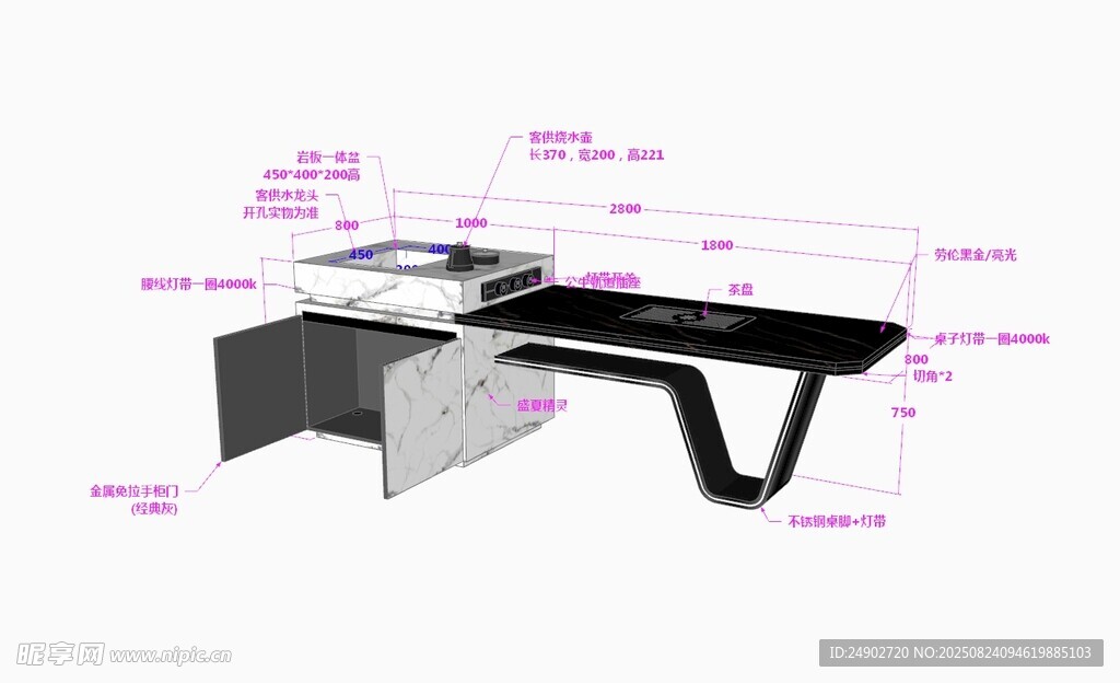 3d岛台效果图