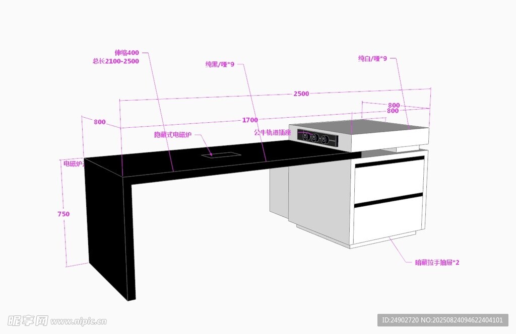 3d岛台效果图