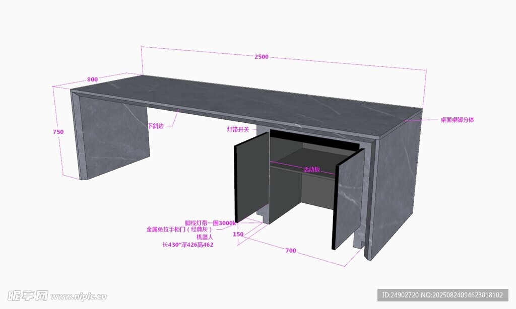 3d岛台效果图