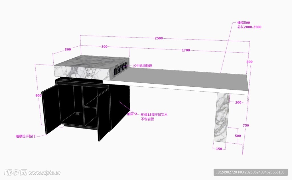 3d岛台效果图