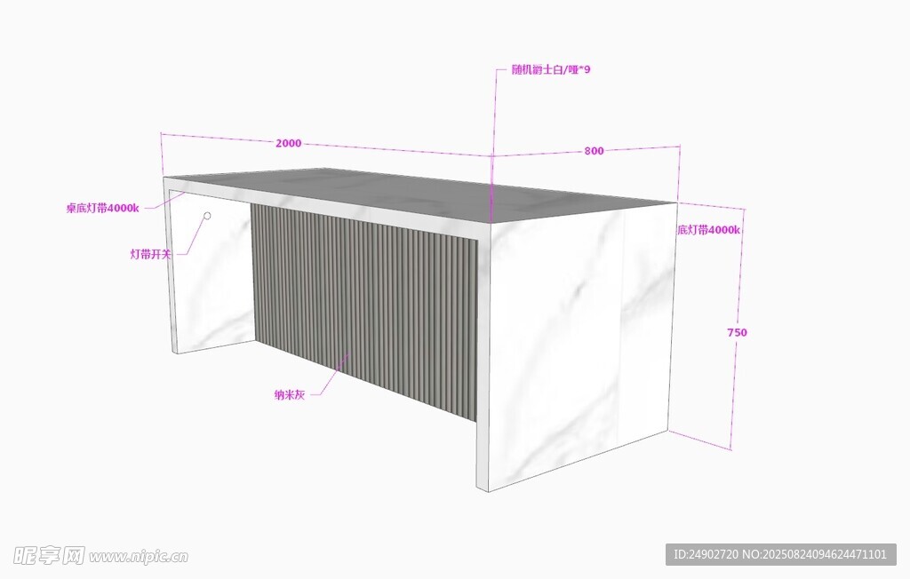 3d岛台效果图